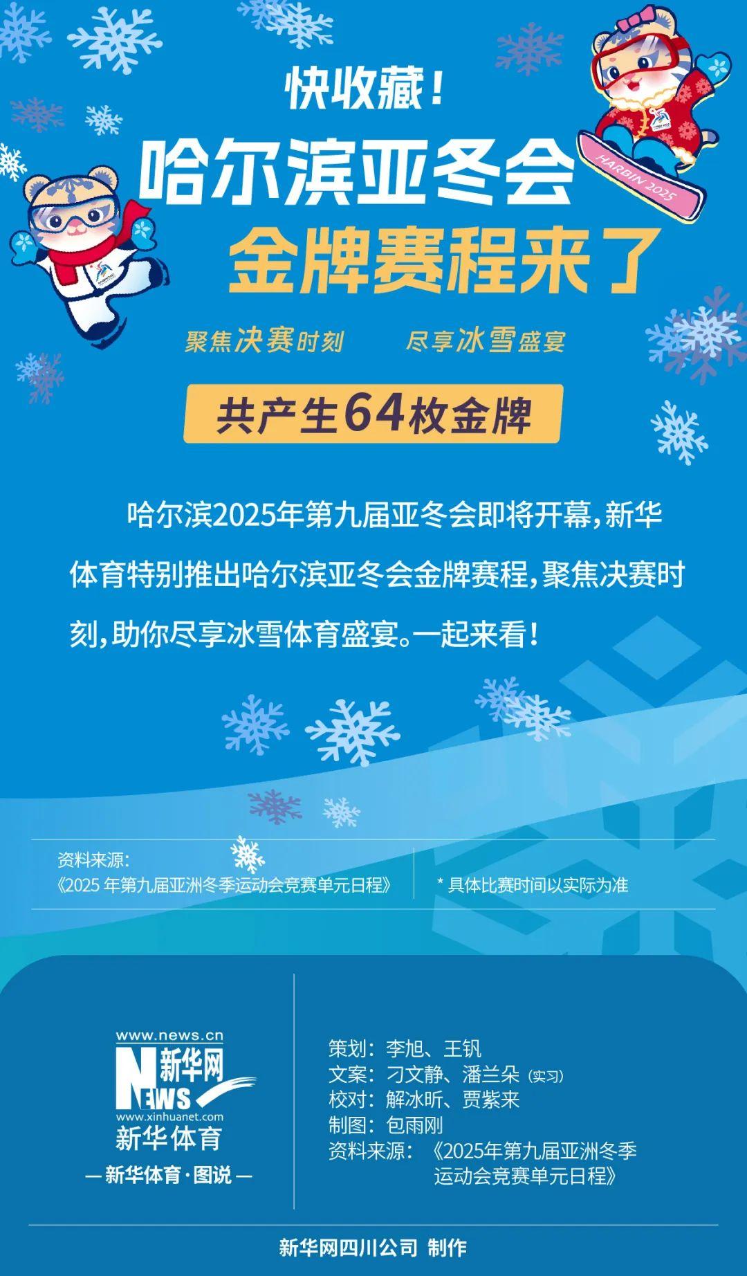 和巨大进攻