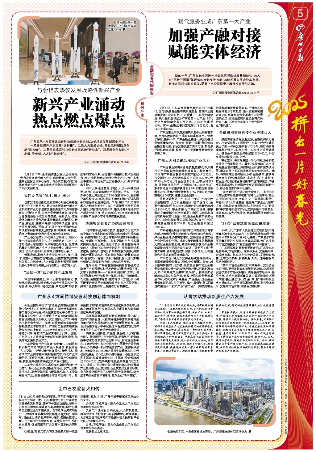 新审视自我