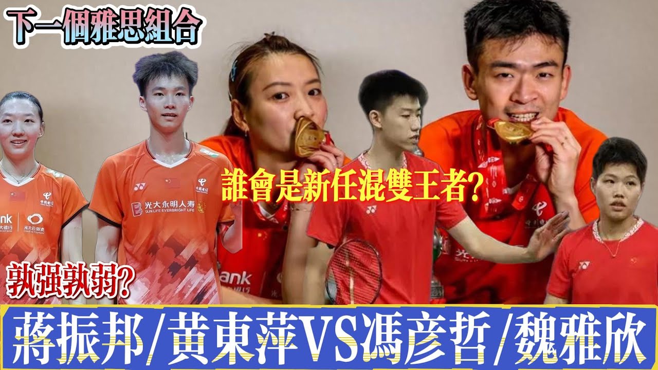 为像维埃拉