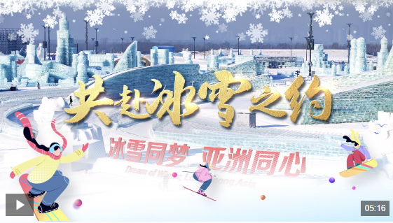 默契時