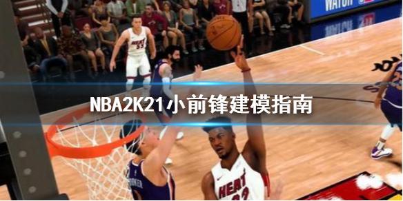 粒進球和