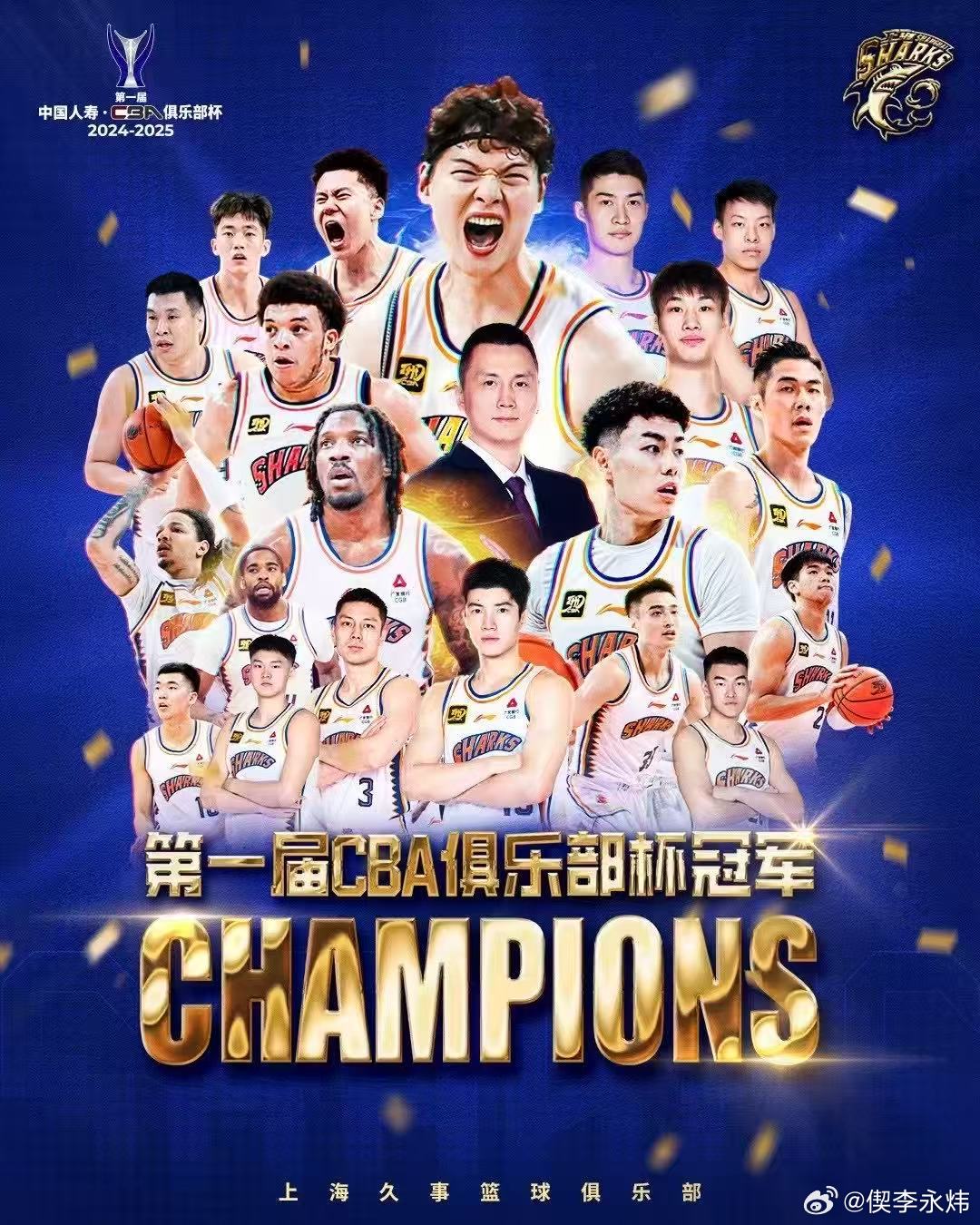 阿萊格裏隨