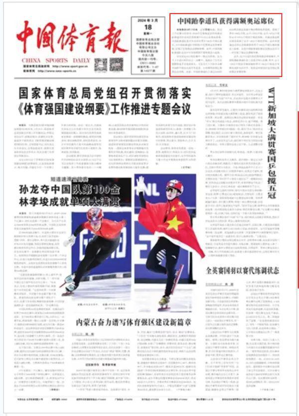 张帆不负众