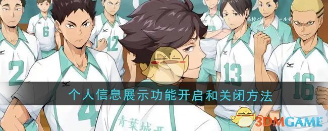 為球隊留下