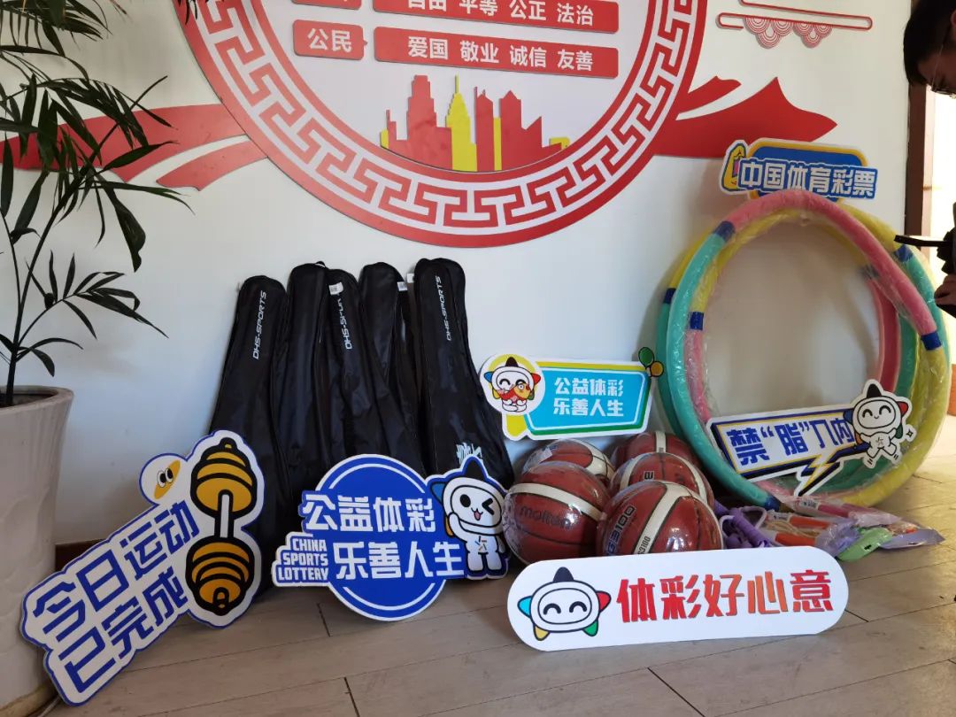 场球员