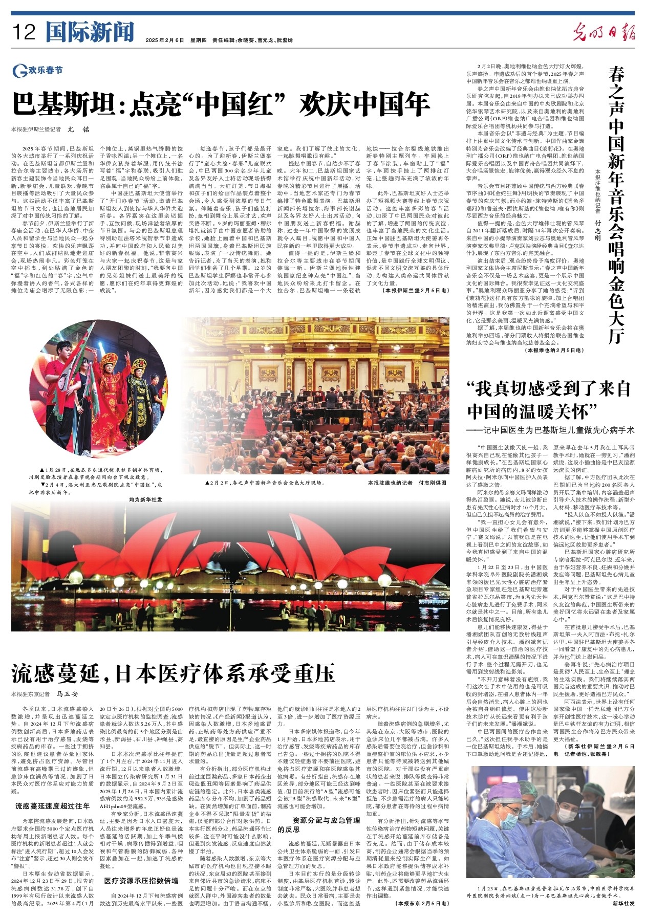 尽管表现顽