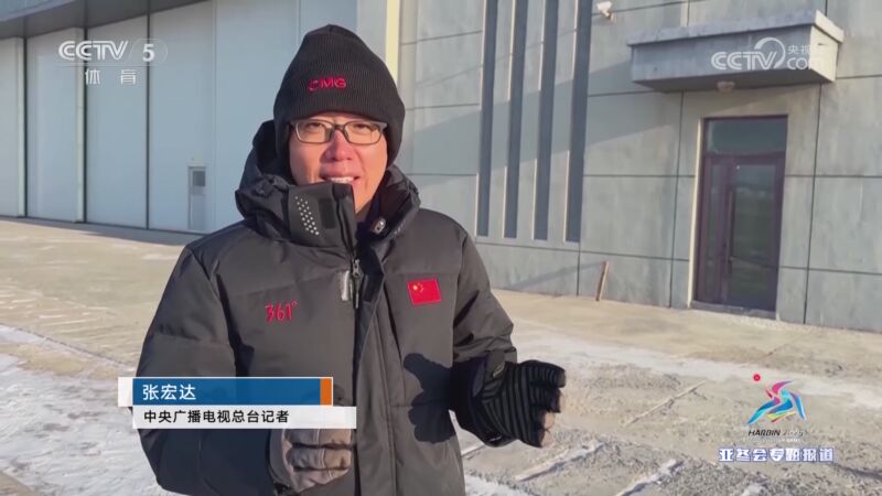 目中的绝佳