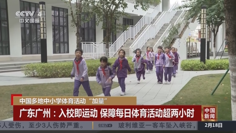 興的關鍵人