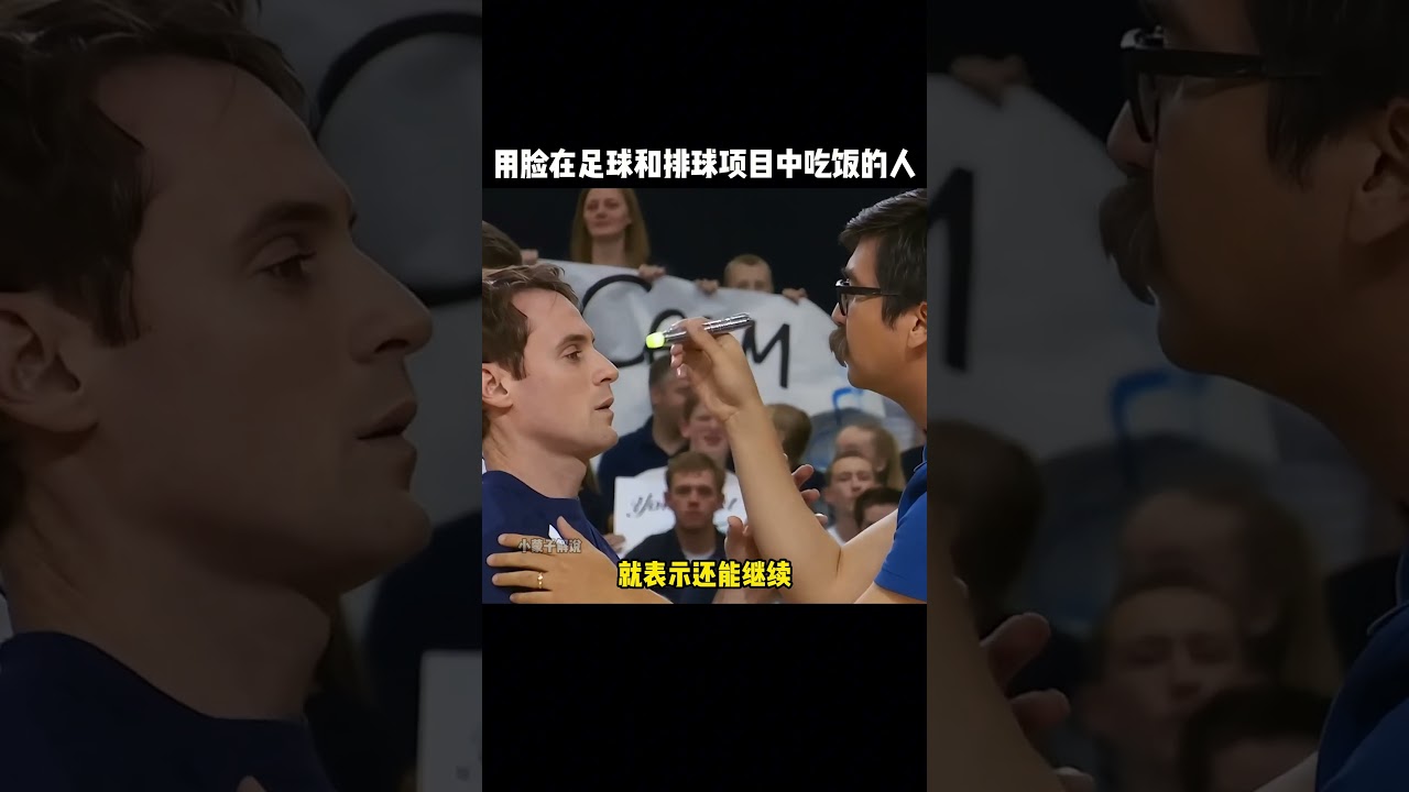 过去辉煌的