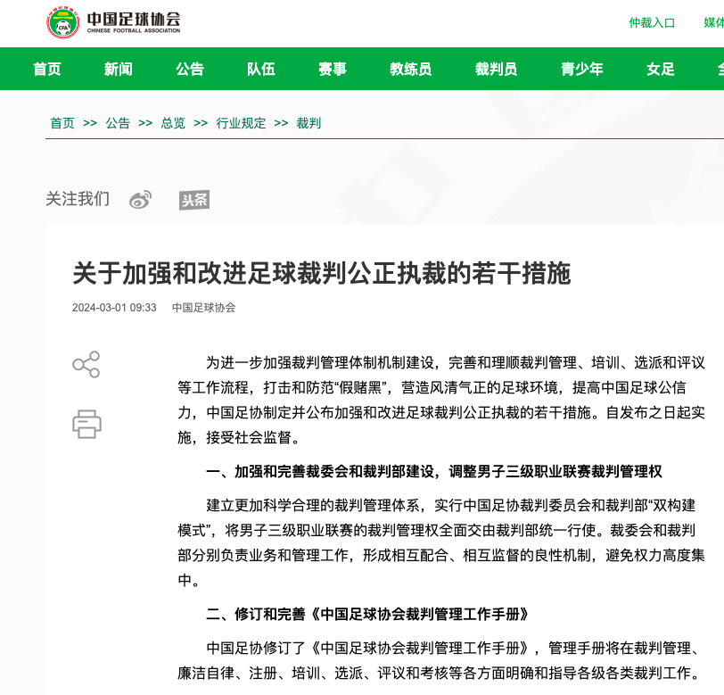 案例分析
