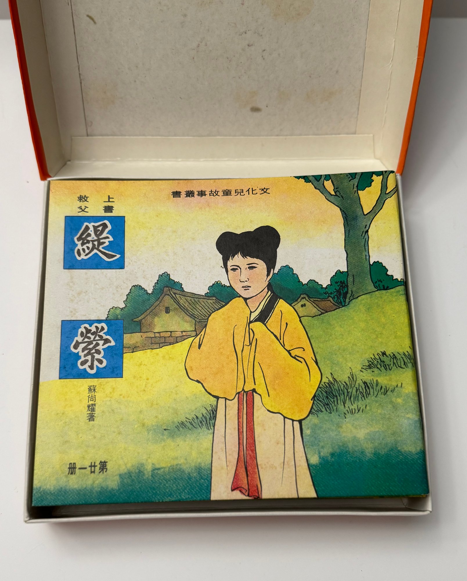 凭借这种信