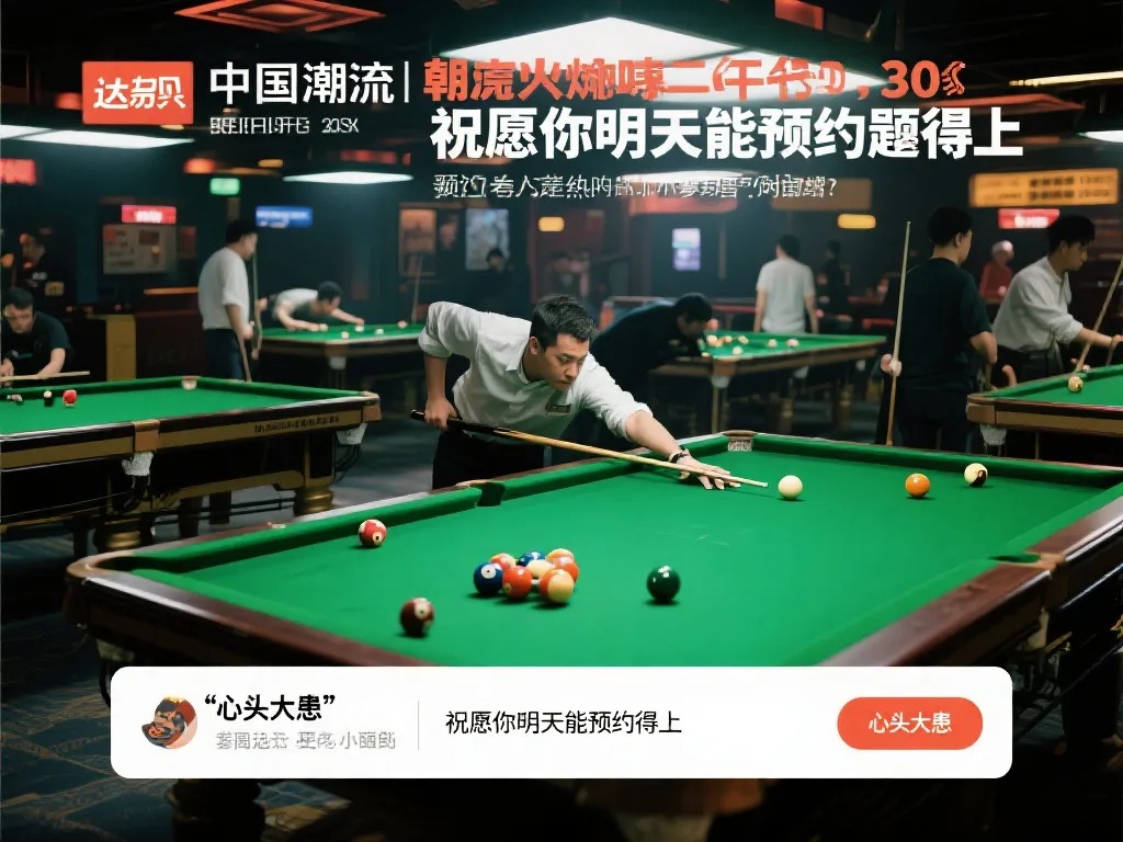想象