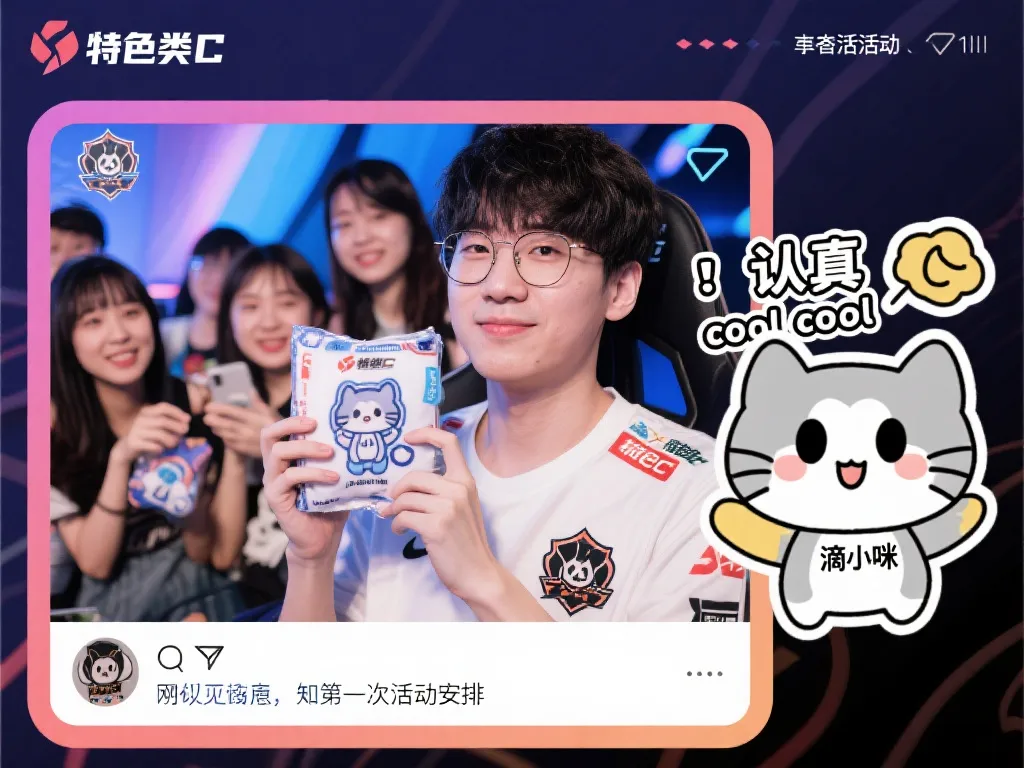 比賽表現可